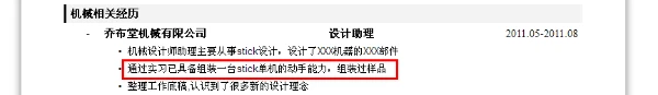 如何借助智能健康工具提高篮球技能和表现_2