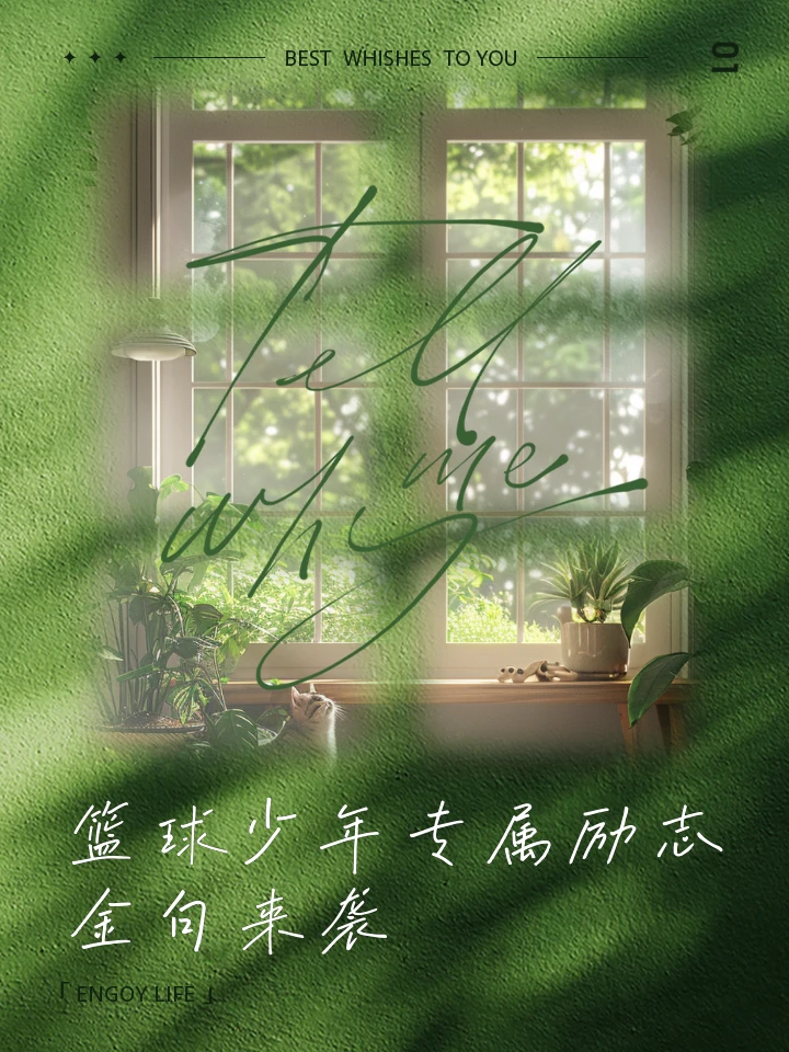 刻苦训练篮球时如何避免受伤的建议_0